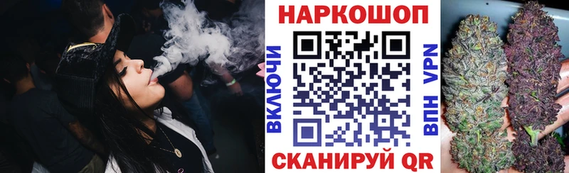 Наркошоп купить Alpha PVP  COCAIN  Меф мяу мяу  Каннабис  Кедровый