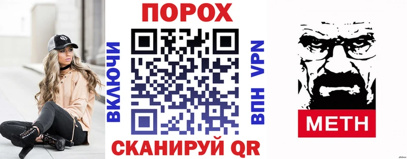 Амфетамин VHQ  Купить закладки  Кедровый 