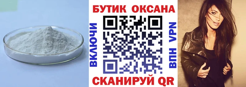 БУТИРАТ жидкий экстази  Купить где  Кедровый 