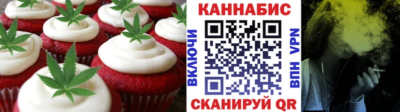 Canna-Cookies марихуана  Купить где  Кедровый 