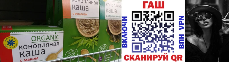 Еда ТГК конопля Кедровый