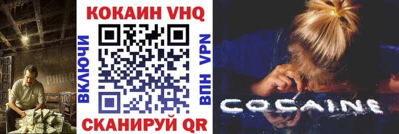 Купить закладки  Кедровый  Cocaine Fish Scale 