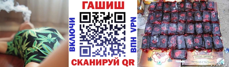 ГАШ Premium  Купить закладки  Кедровый 