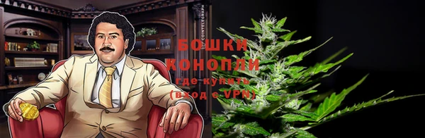 каннабис Снежинск