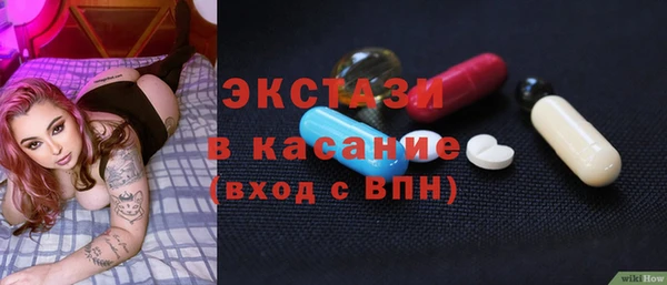 ECSTASY Слюдянка