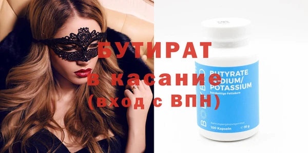 ECSTASY Слюдянка
