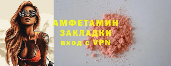 каннабис Снежинск