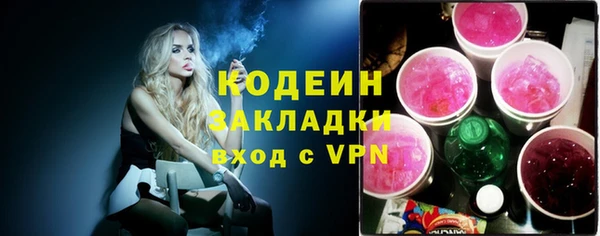 таблы Сосновка