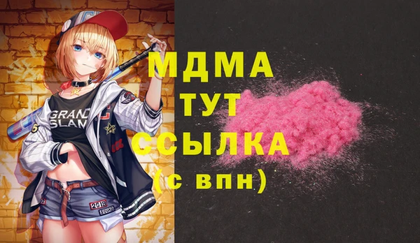 ECSTASY Слюдянка