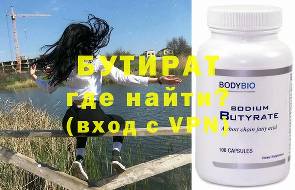 каннабис Снежинск