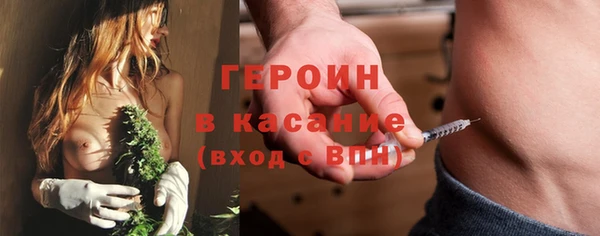 каннабис Снежинск