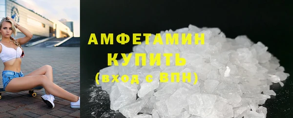 ECSTASY Слюдянка