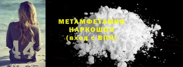 скорость Снежногорск