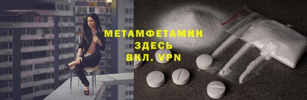 ECSTASY Слюдянка