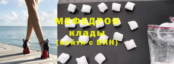 скорость Снежногорск