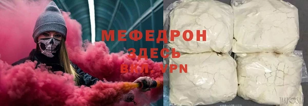 ECSTASY Слюдянка