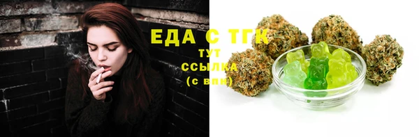 каннабис Снежинск