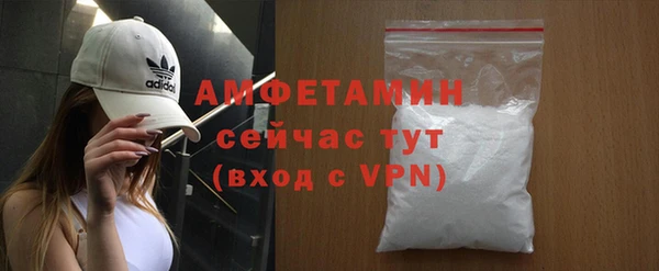 каннабис Снежинск