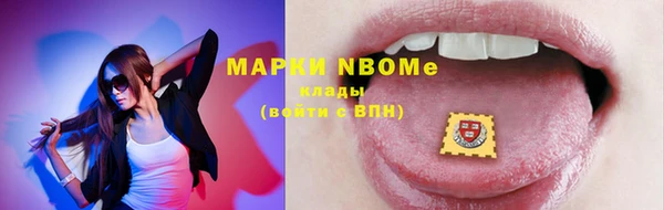 скорость Снежногорск