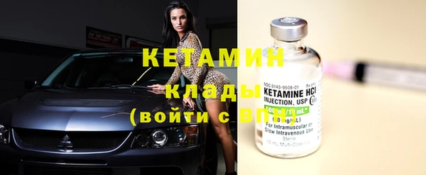 каннабис Снежинск