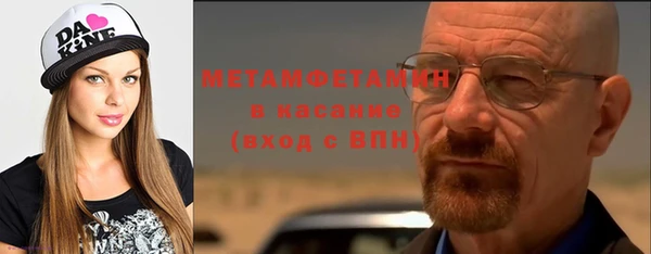 каннабис Снежинск