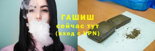 ECSTASY Слюдянка