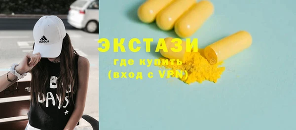 ECSTASY Слюдянка