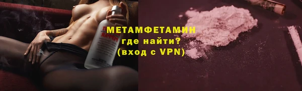ECSTASY Слюдянка