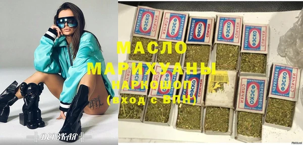 каннабис Снежинск
