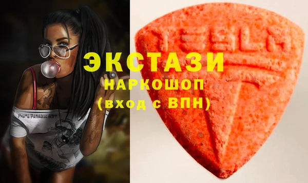 ECSTASY Слюдянка