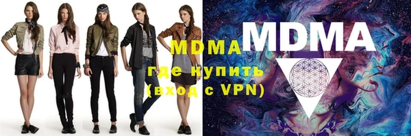 ECSTASY Слюдянка