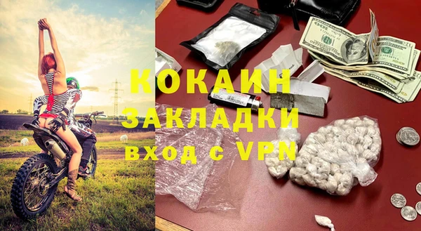 скорость Снежногорск