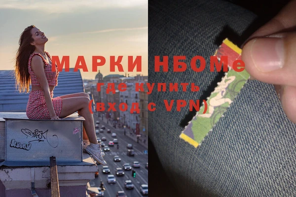 таблы Сосновка