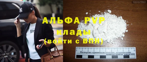 каннабис Снежинск