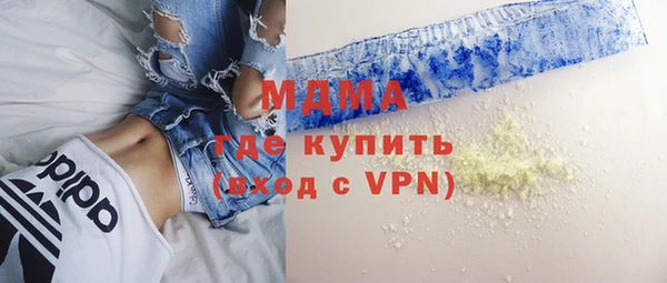ECSTASY Слюдянка