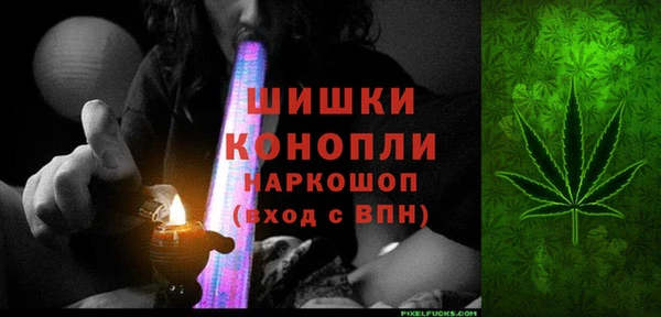 бутират Сосновоборск