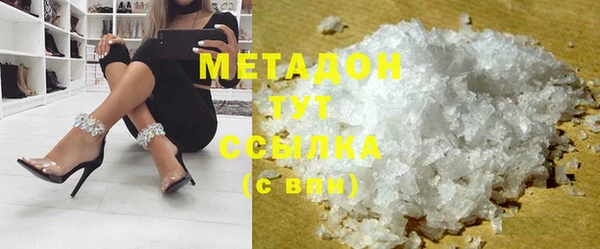 ECSTASY Слюдянка