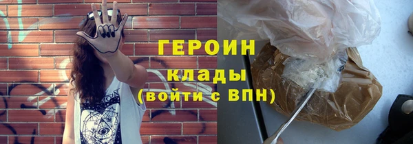 бутират Сосновоборск