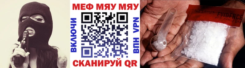 Мефедрон mephedrone  Купить  Кедровый 