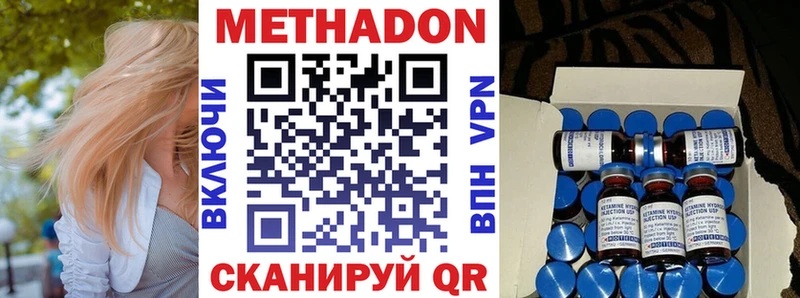 Метадон мёд Купить где Кедровый