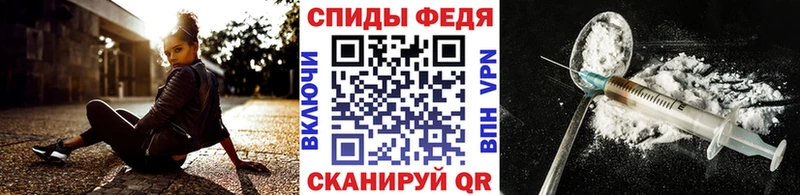 Первитин Methamphetamine  Купить закладки  Кедровый 
