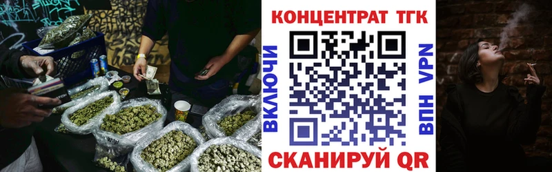 Купить где  Кедровый  Дистиллят ТГК вейп с тгк 